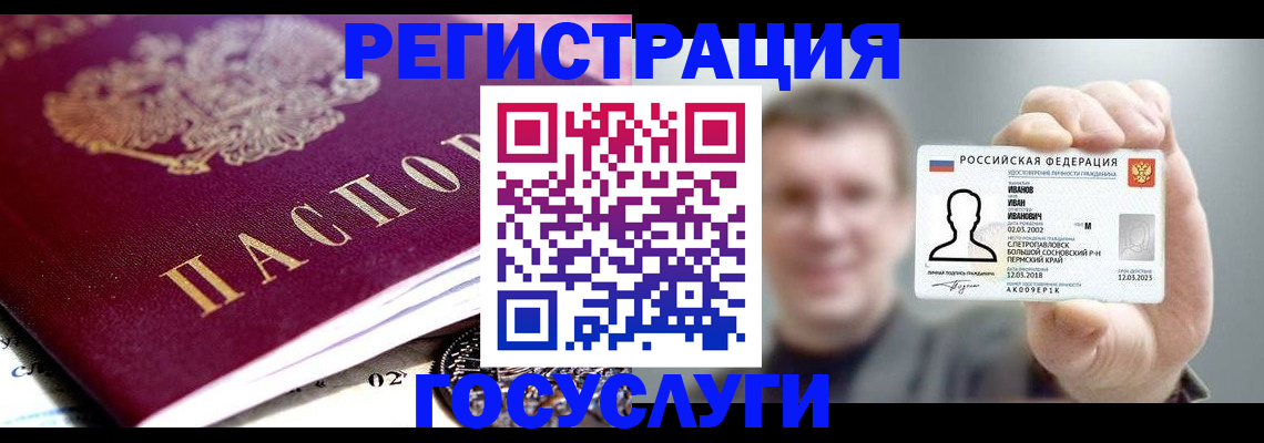 пропишу в квартире в Московской области