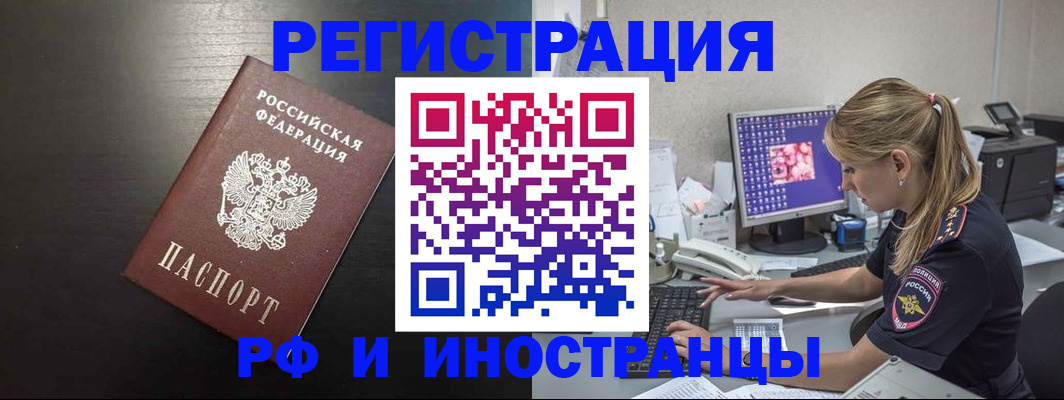 форма 3 в Московской области